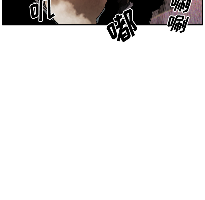 GP-禁区守卫 第25话 第147页