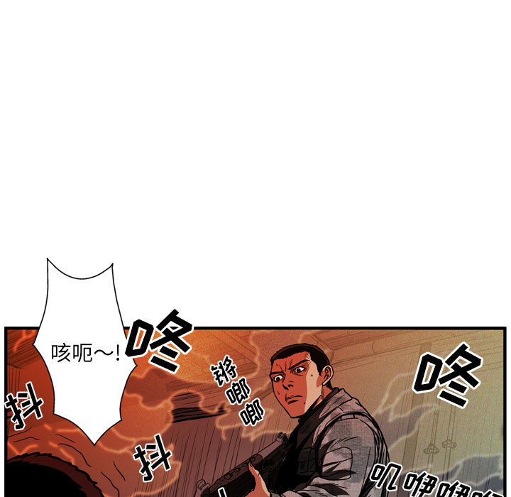 GP-禁区守卫 第25话 第159页