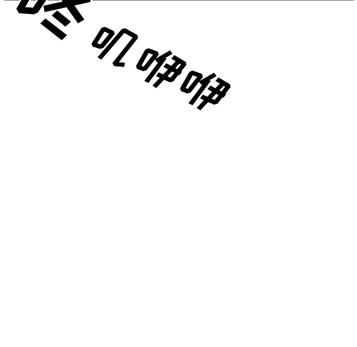 GP-禁区守卫 第25话 第164页