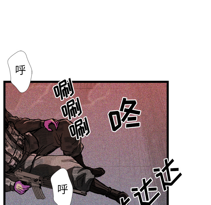 GP-禁区守卫 第25话 第165页