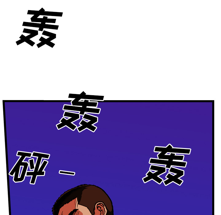 GP-禁区守卫 第25话 第176页