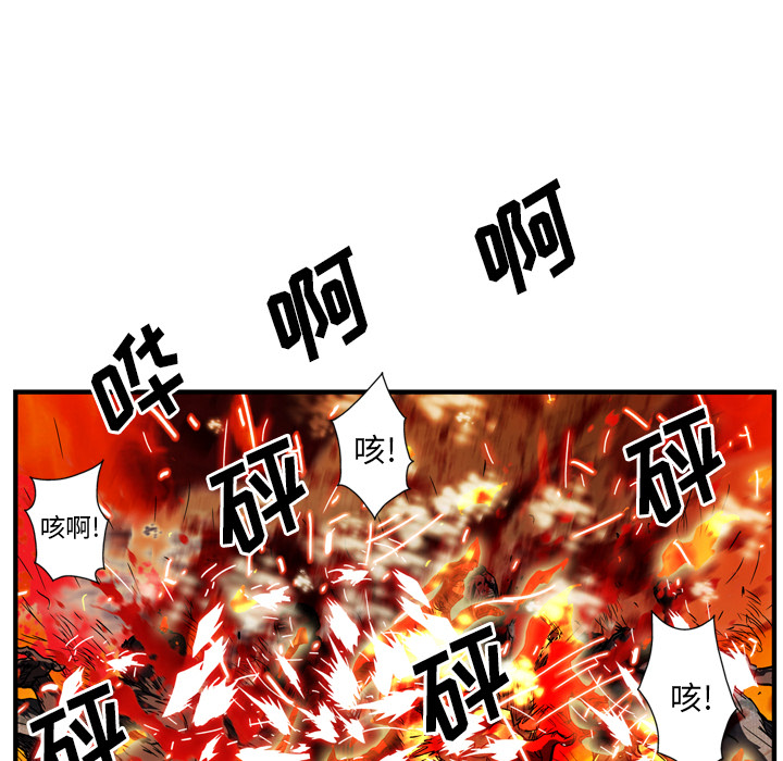 GP-禁区守卫 第25话 第23页