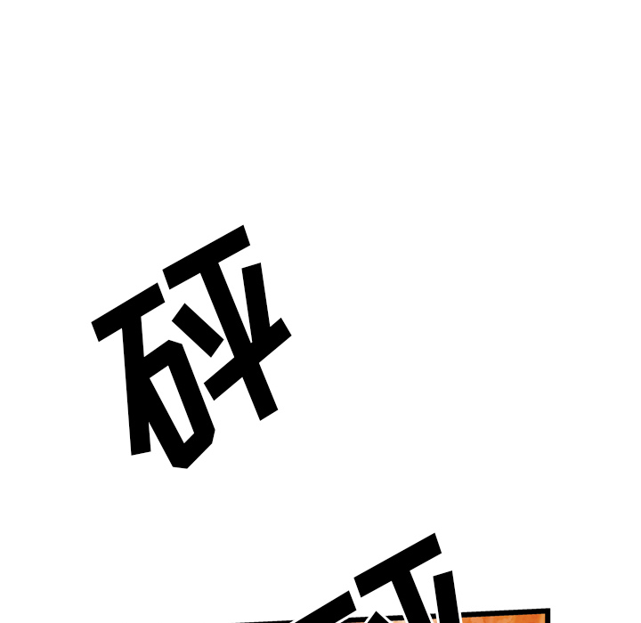 GP-禁区守卫 第25话 第36页