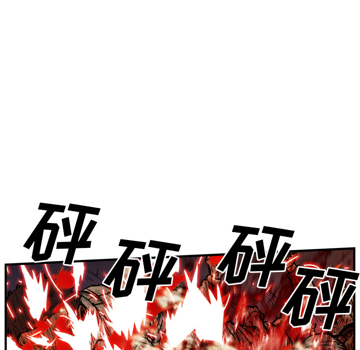 GP-禁区守卫 第25话 第44页