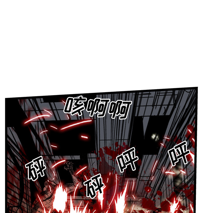 GP-禁区守卫 第25话 第95页