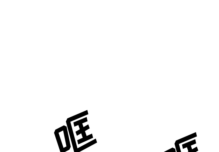GP-禁区守卫 第26话 第1页