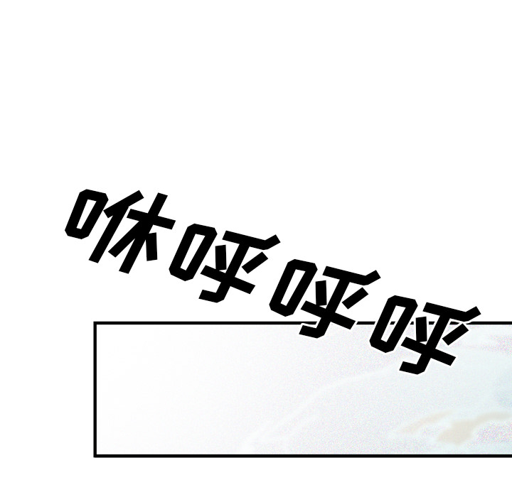 GP-禁区守卫 第26话 第118页