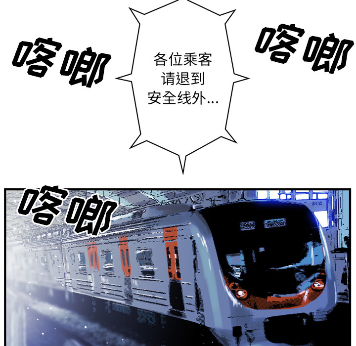 GP-禁区守卫 第26话 第134页