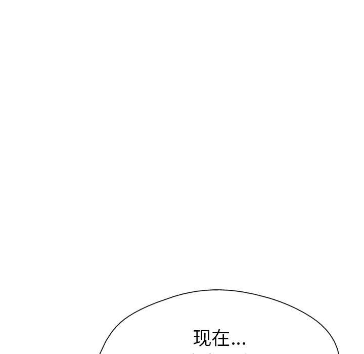 GP-禁区守卫 第26话 第57页