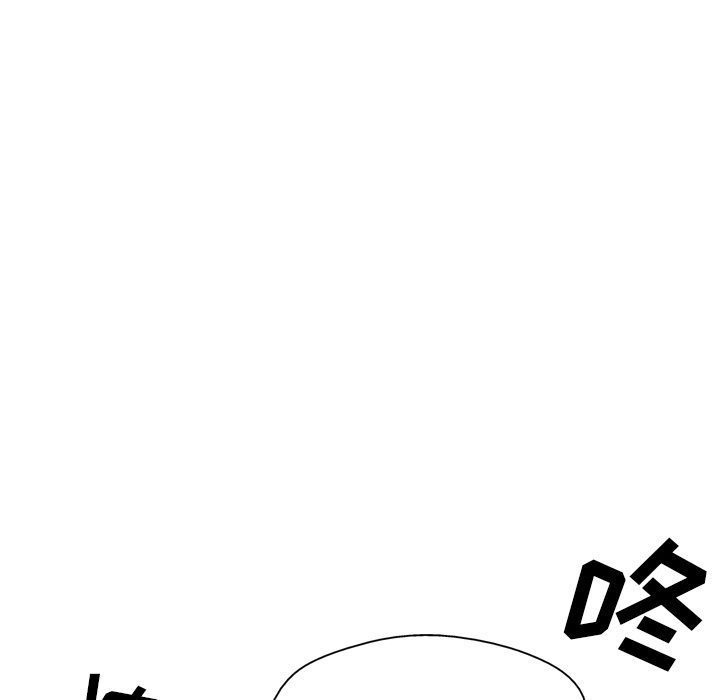 GP-禁区守卫 第26话 第60页