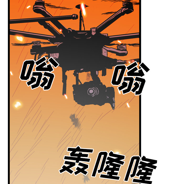 GP-禁区守卫 第26话 第7页
