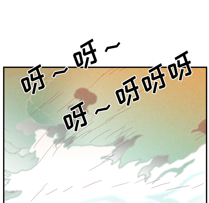 GP-禁区守卫 第26话 第100页