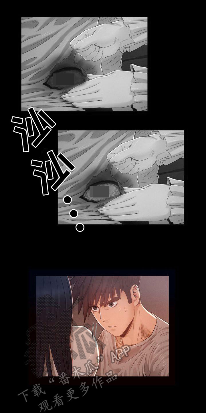 驱魔者 第19章：目标 第8页