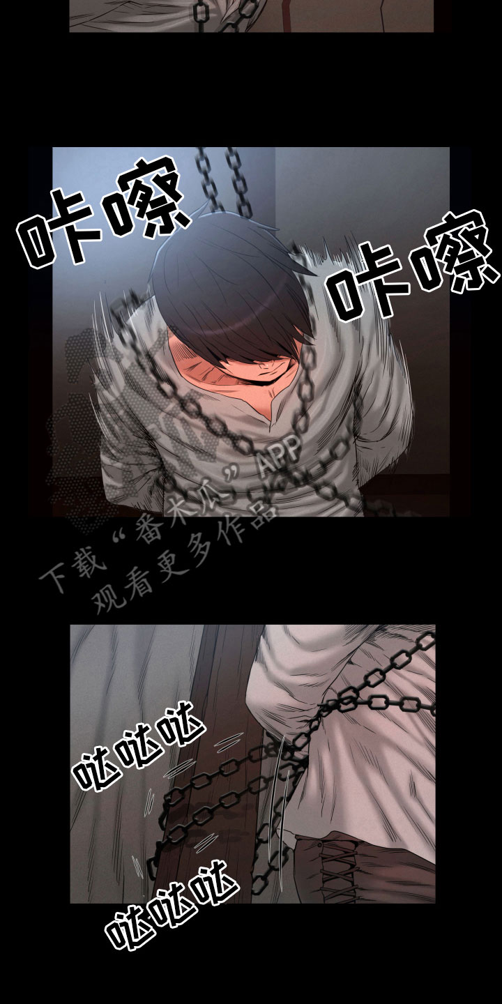 驱魔者 第23章：饥饿 第16页