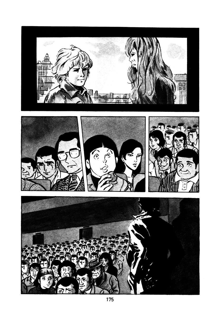 高校生无赖控 第1卷 第479页