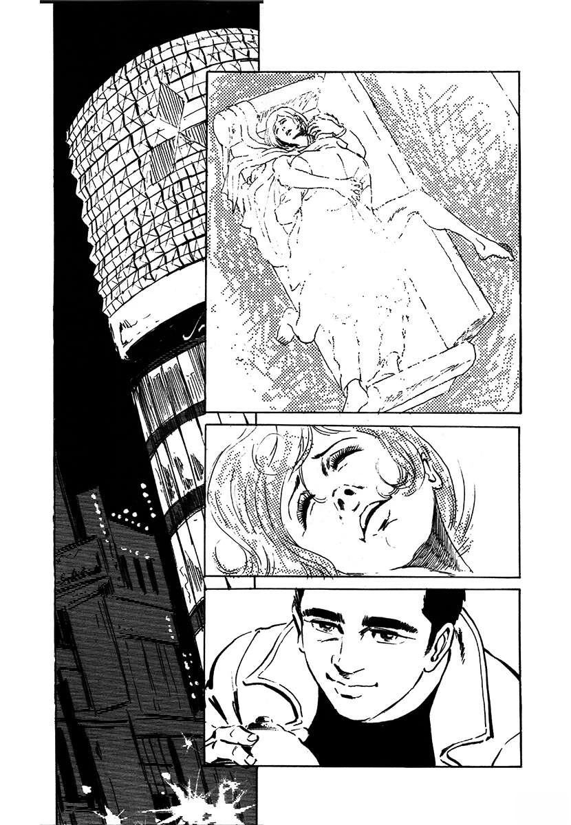 高校生无赖控 第1卷 第526页