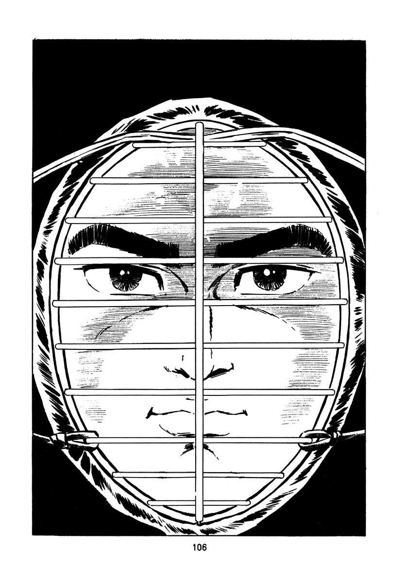 高校生无赖控 第2卷 第422页
