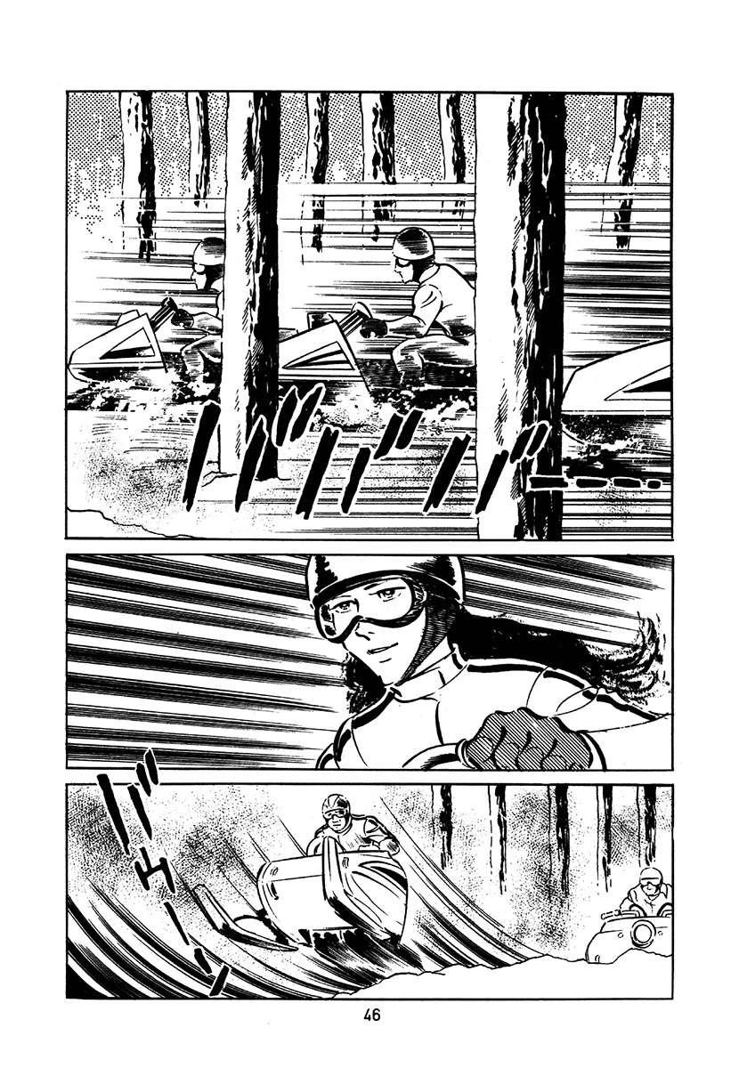 高校生无赖控 第2卷 第46页