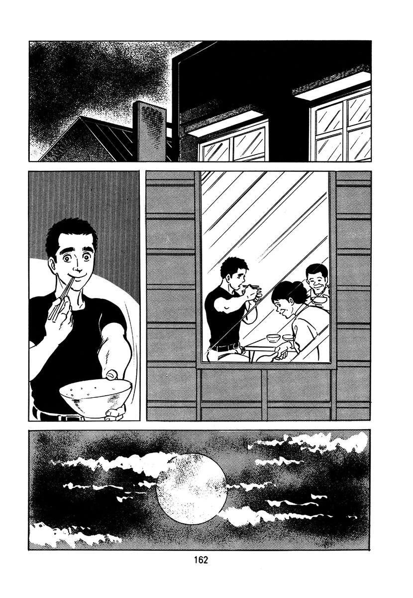 高校生无赖控 第2卷 第478页