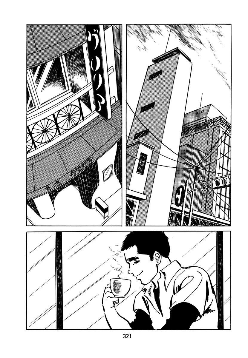 高校生无赖控 第2卷 第637页