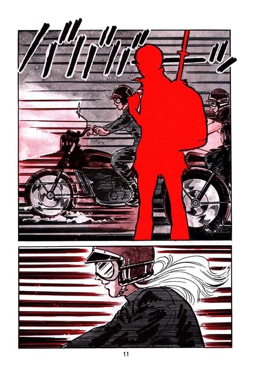 高校生无赖控 第3卷 第11页