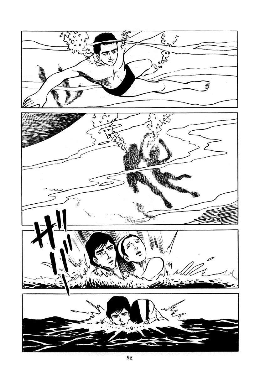 高校生无赖控 第3卷 第99页