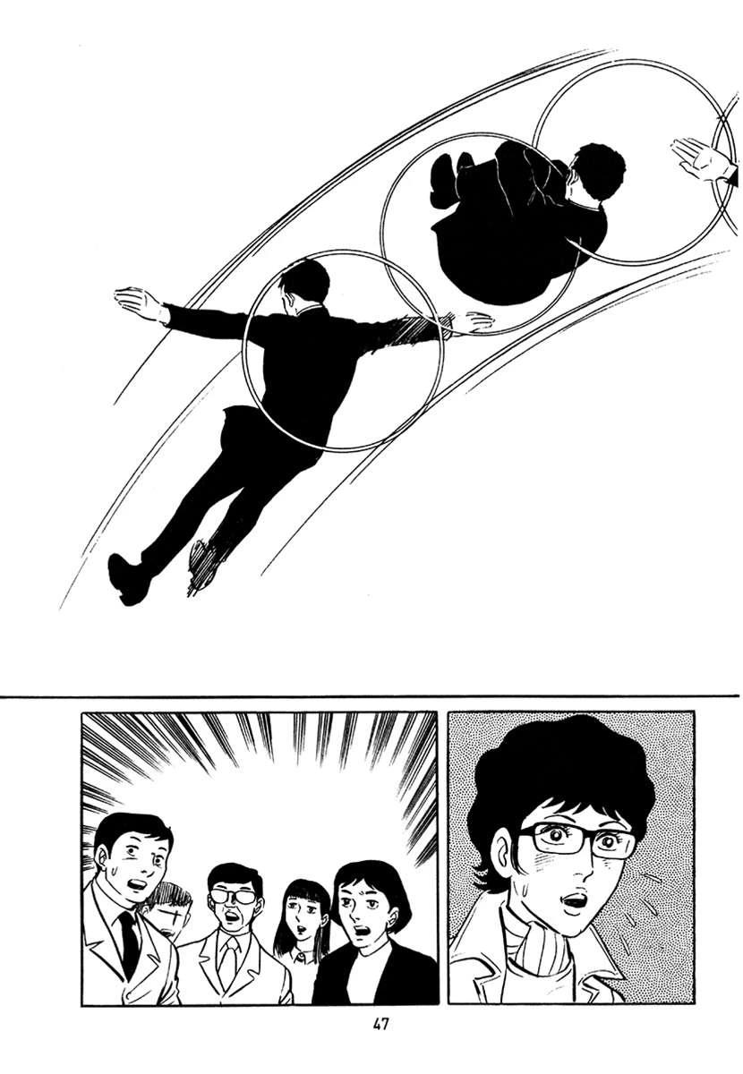 高校生无赖控 第4卷 第381页