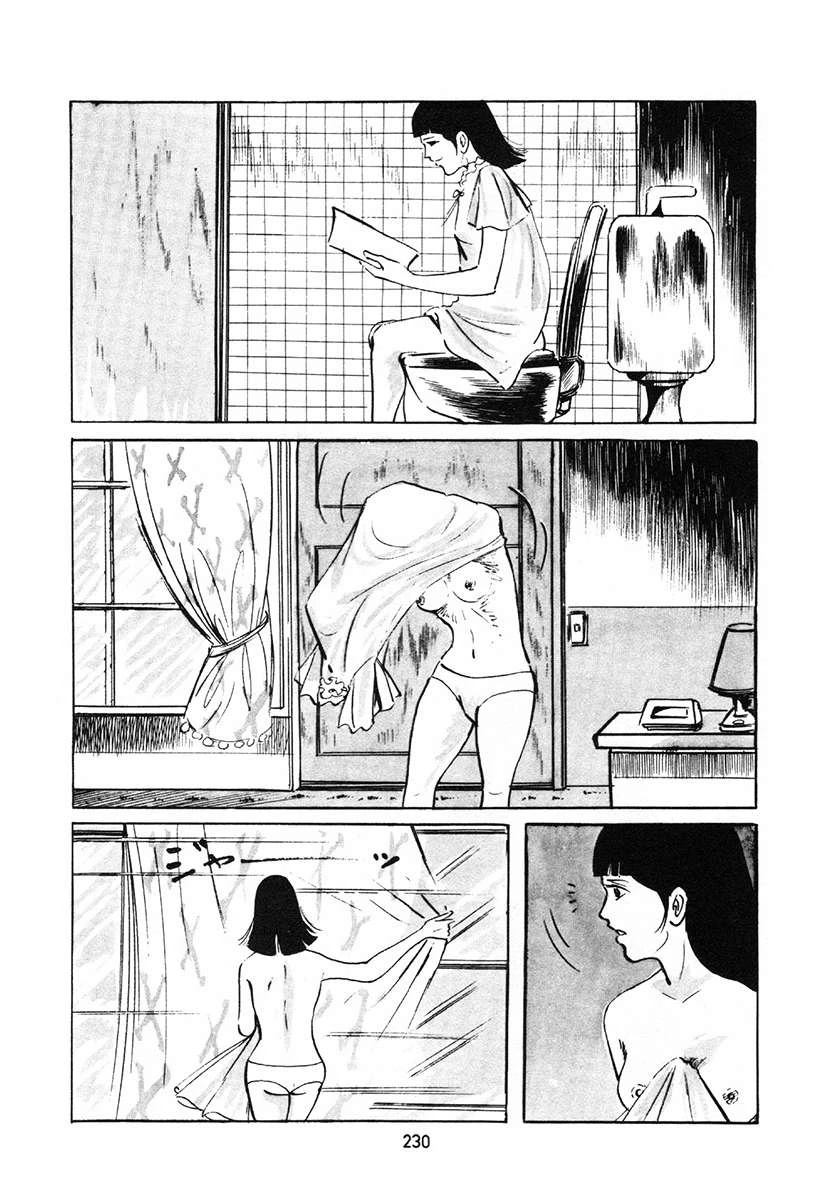 高校生无赖控 第4卷 第564页