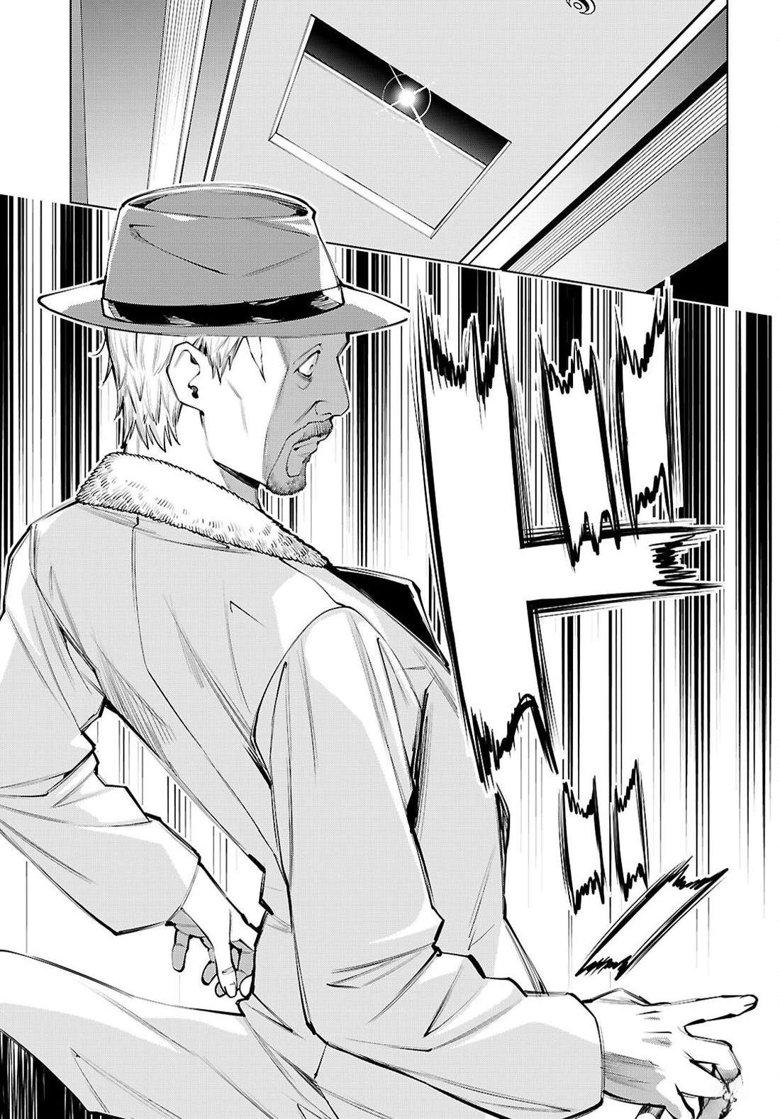 转生不夜城~禁欲系最强勇者将以精之技能在欢乐之都开无双~ 第9话 第11页