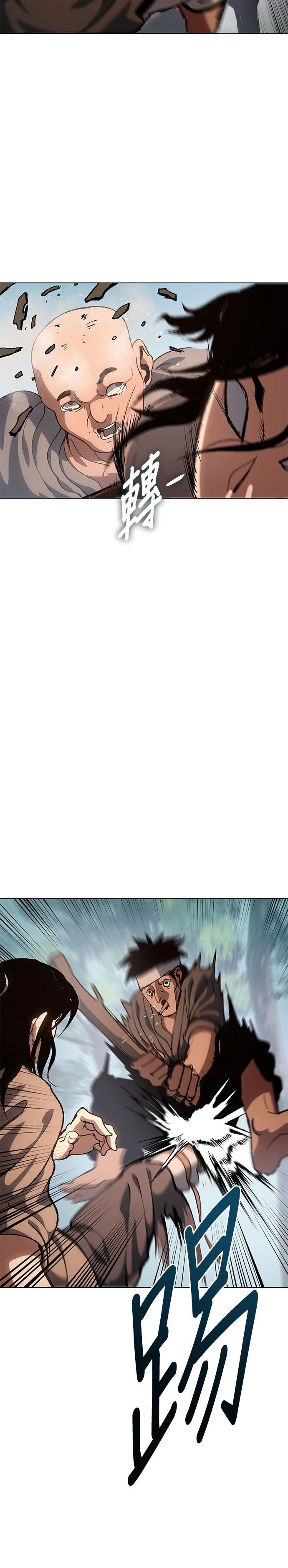 体探者 第5话 第13页