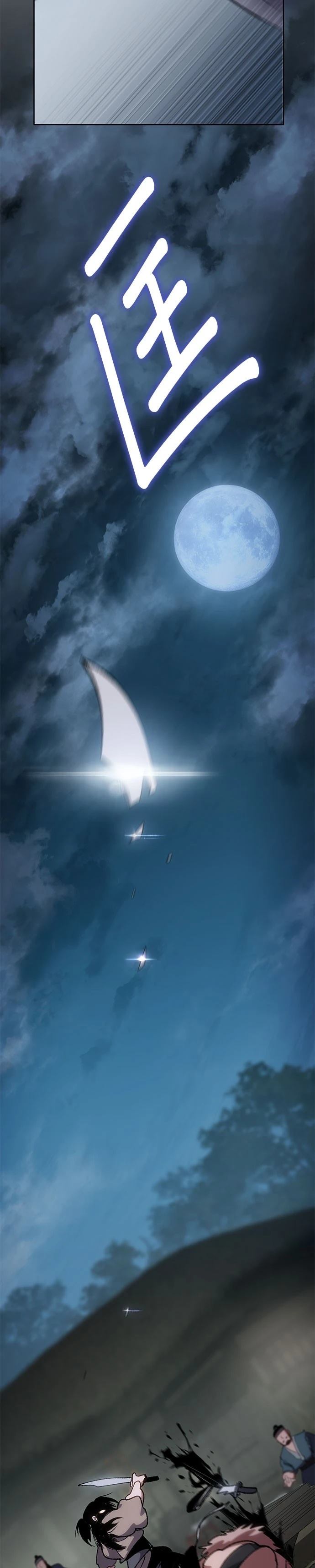 体探者 第11话 第38页