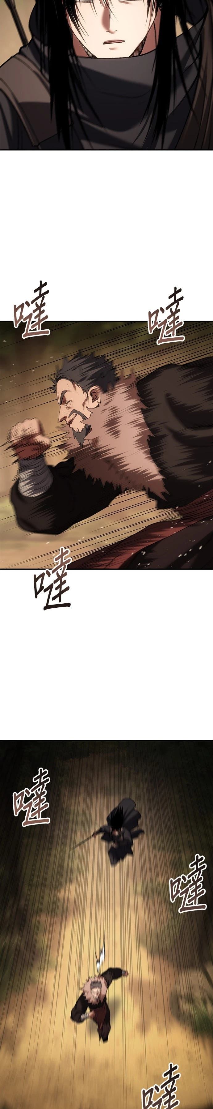 体探者 第71话 第34页