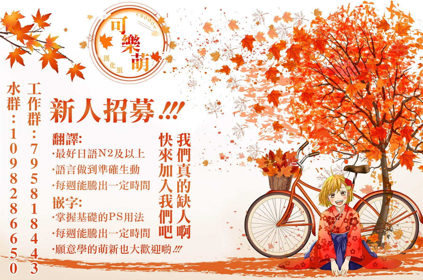 从痴汉手中救下的S级美少女竟然是我的邻座的青梅竹马 第2话 第29页