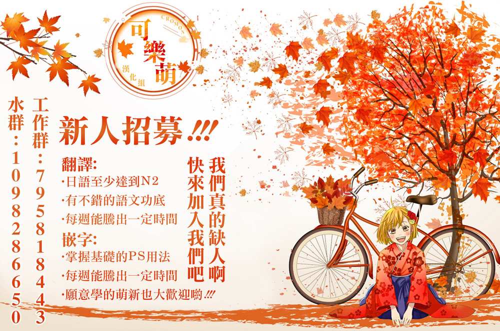 从痴汉手中救下的S级美少女竟然是我的邻座的青梅竹马 2卷番外 第9页