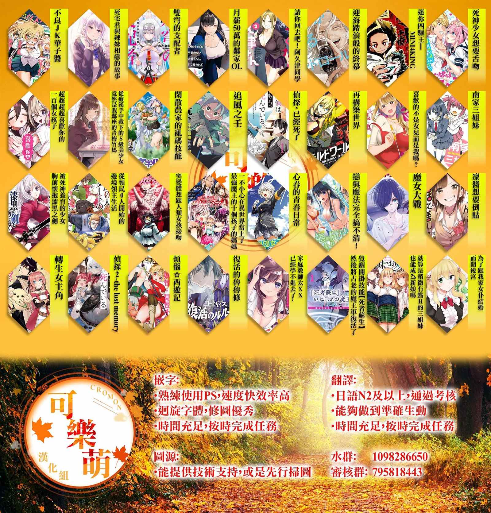 从痴汉手中救下的S级美少女竟然是我的邻座的青梅竹马 第43话 第19页