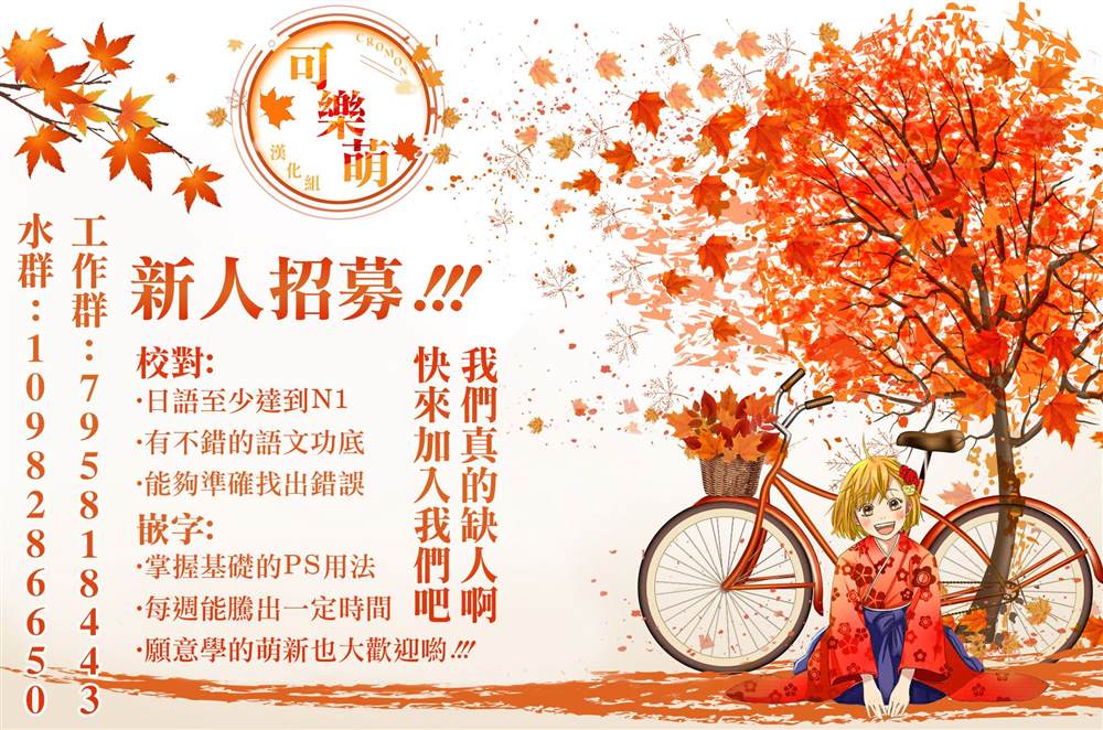 从痴汉手中救下的S级美少女竟然是我的邻座的青梅竹马 第51话 第23页