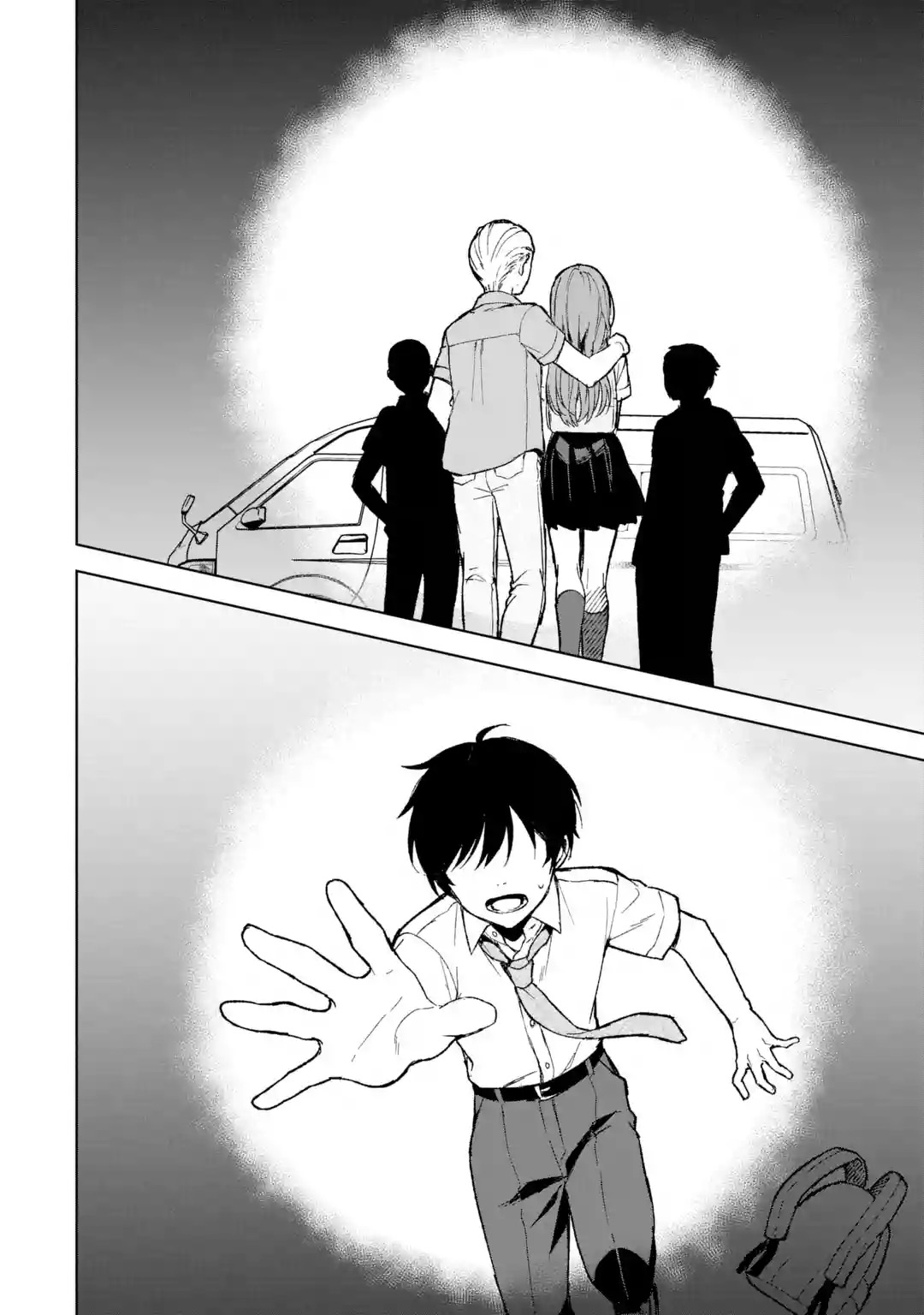 从痴汉手中救下的S级美少女竟然是我的邻座的青梅竹马 第63话 第8页