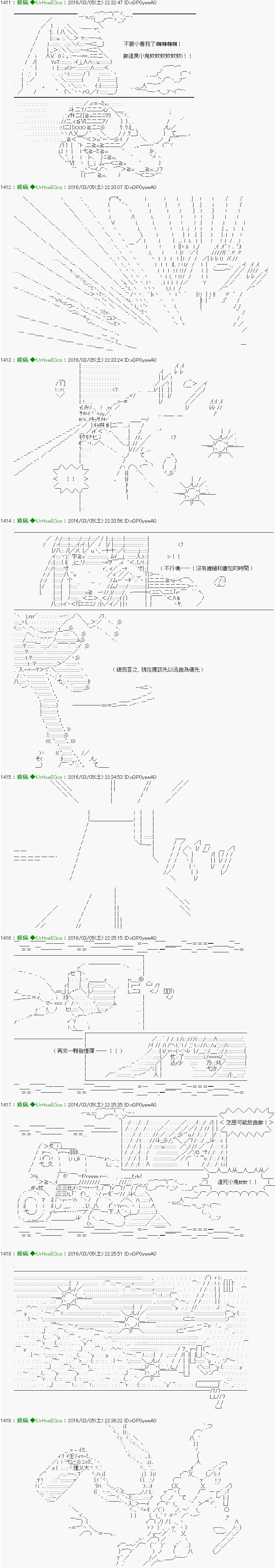 他们要在KILLER QUEEN中厮杀到最后的样子 第16话 Ep.16 「　２日目 48：00 ～ 49：00　」 第4页