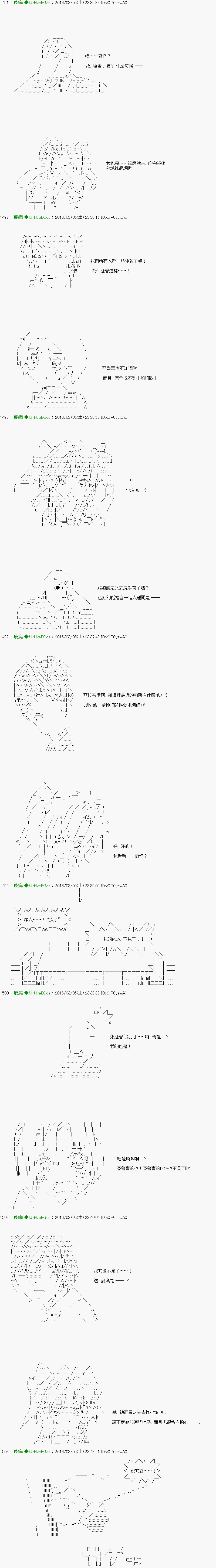 他们要在KILLER QUEEN中厮杀到最后的样子 第16话 Ep.16 「　２日目 48：00 ～ 49：00　」 第10页