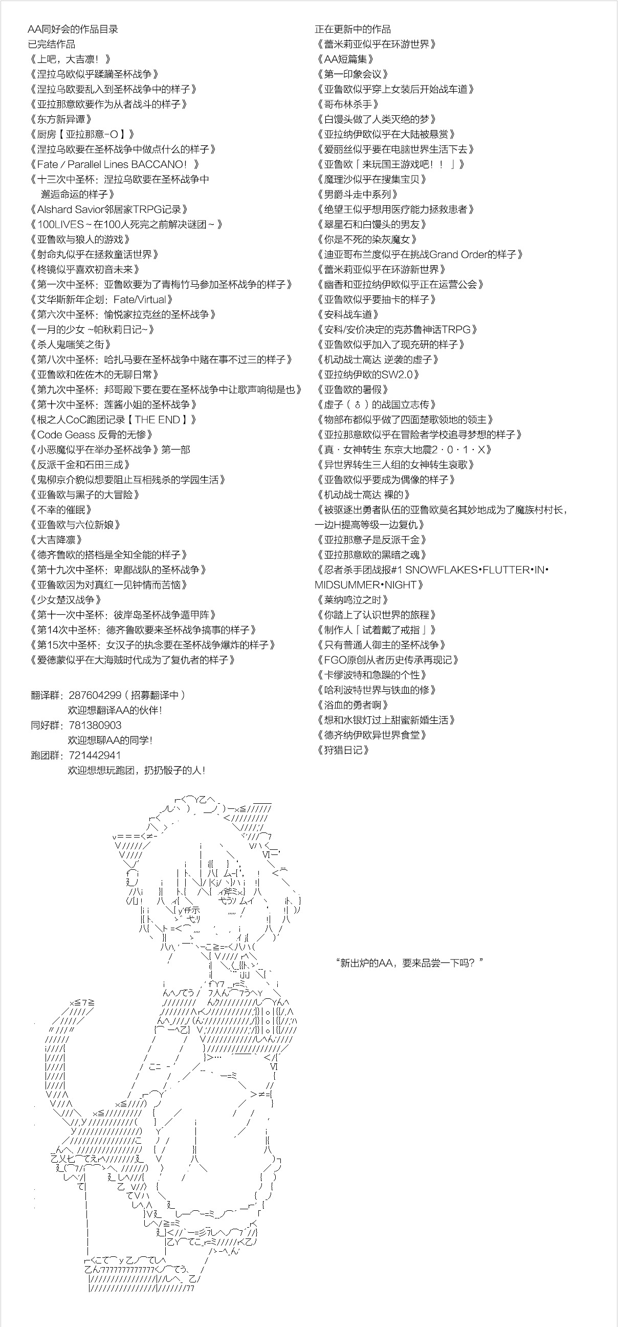 他们要在KILLER QUEEN中厮杀到最后的样子 第19话 「　３日目 50：00 ～ 55：00　」 第15页