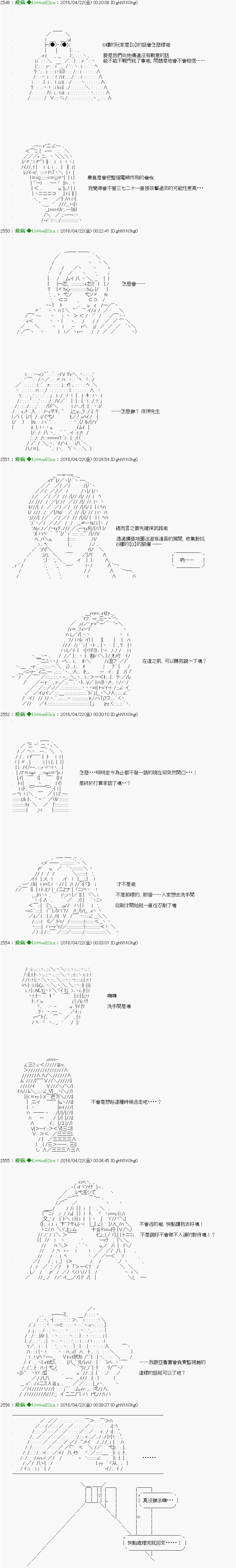 他们要在KILLER QUEEN中厮杀到最后的样子 第19话 「　３日目 50：00 ～ 55：00　」 第10页