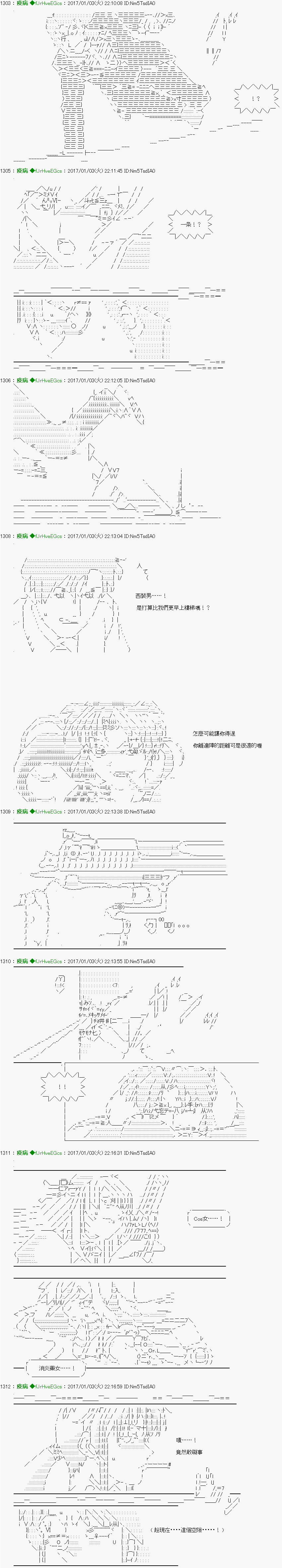 他们要在KILLER QUEEN中厮杀到最后的样子 第33话 第13页