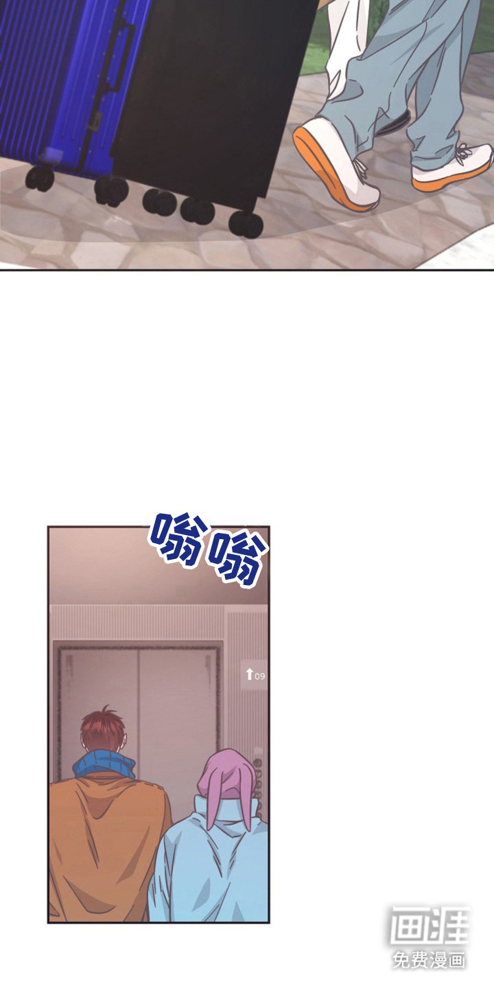 我的爱豆弟弟 第18话 第23页