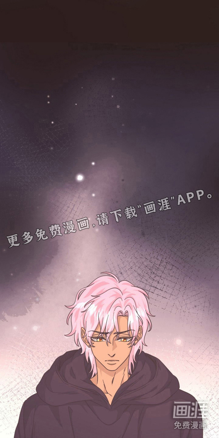 我的爱豆弟弟 第21话 第3页