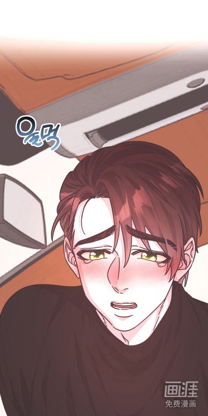 我的爱豆弟弟 第26话 第15页