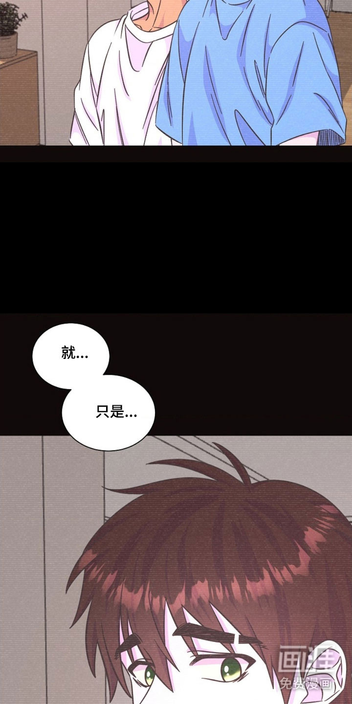 我的爱豆弟弟 第65话 第26页