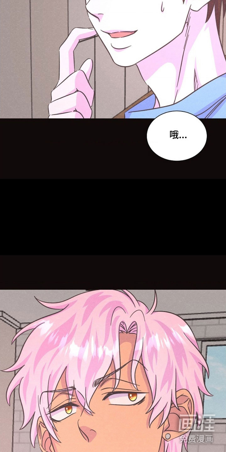 我的爱豆弟弟 第65话 第27页