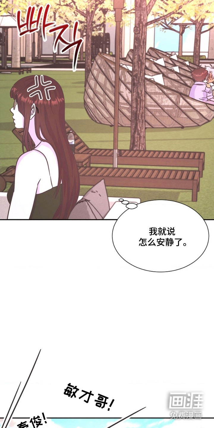 我的爱豆弟弟 第64话 第19页