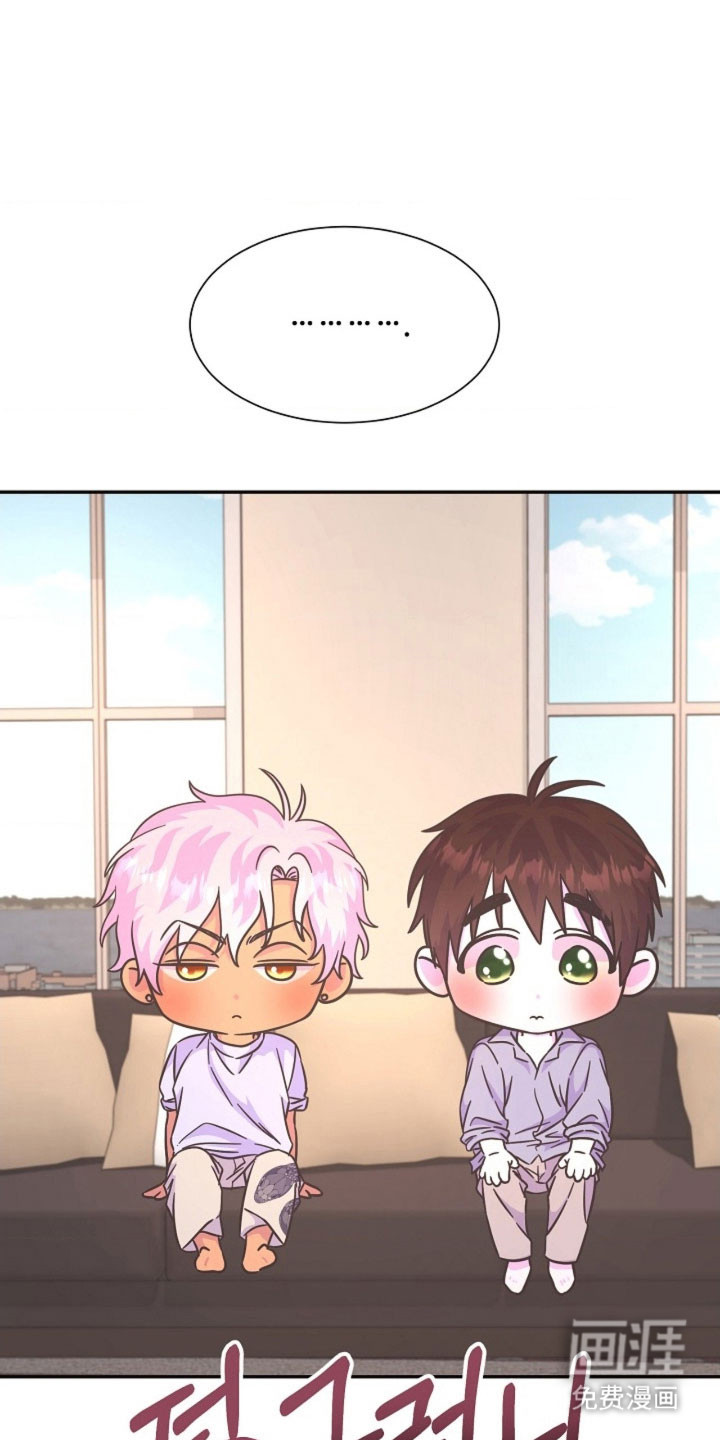 我的爱豆弟弟 第64话 第26页