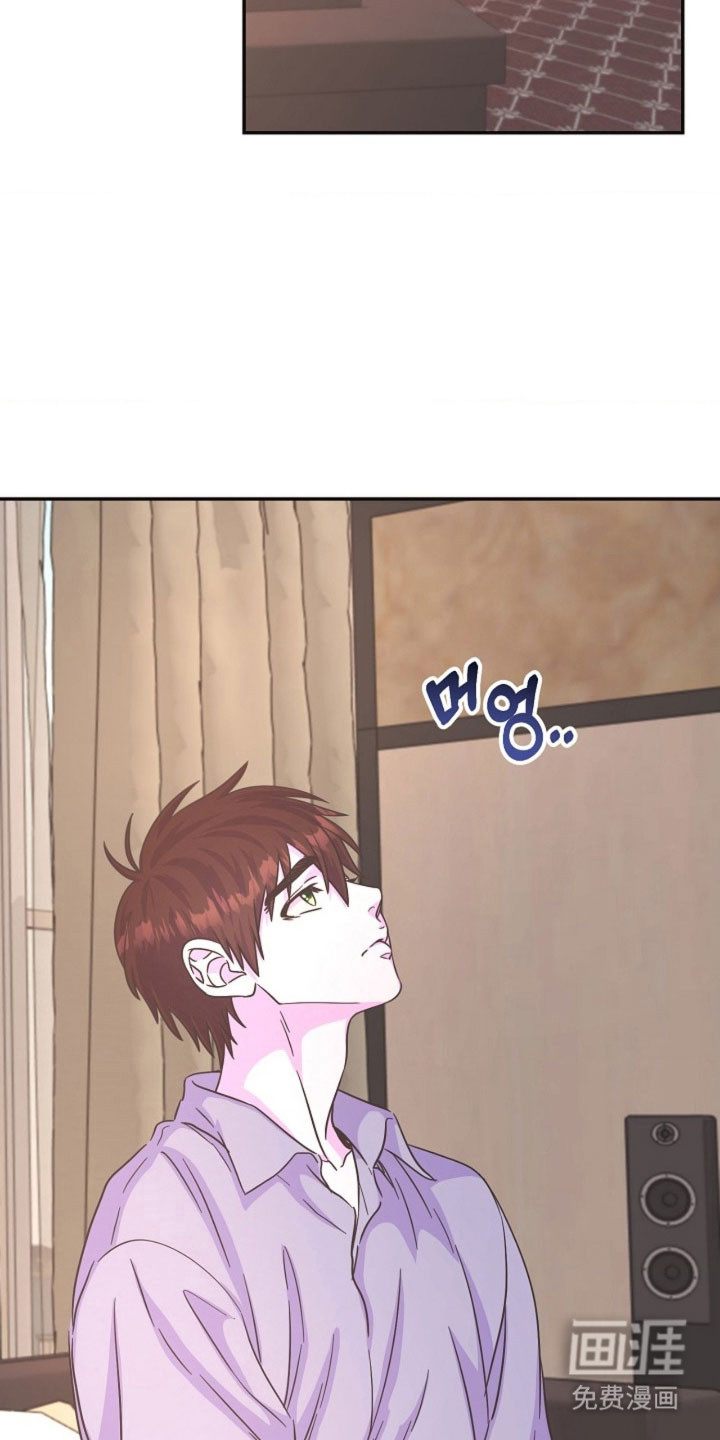 我的爱豆弟弟 第64话 第29页